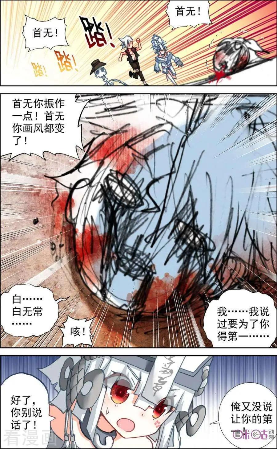 第96话-第94话