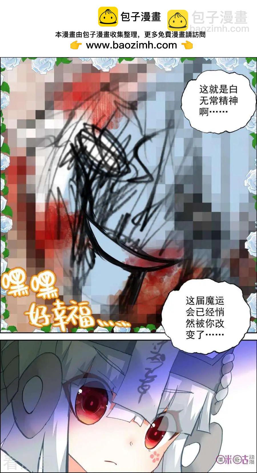 第96话-第94话