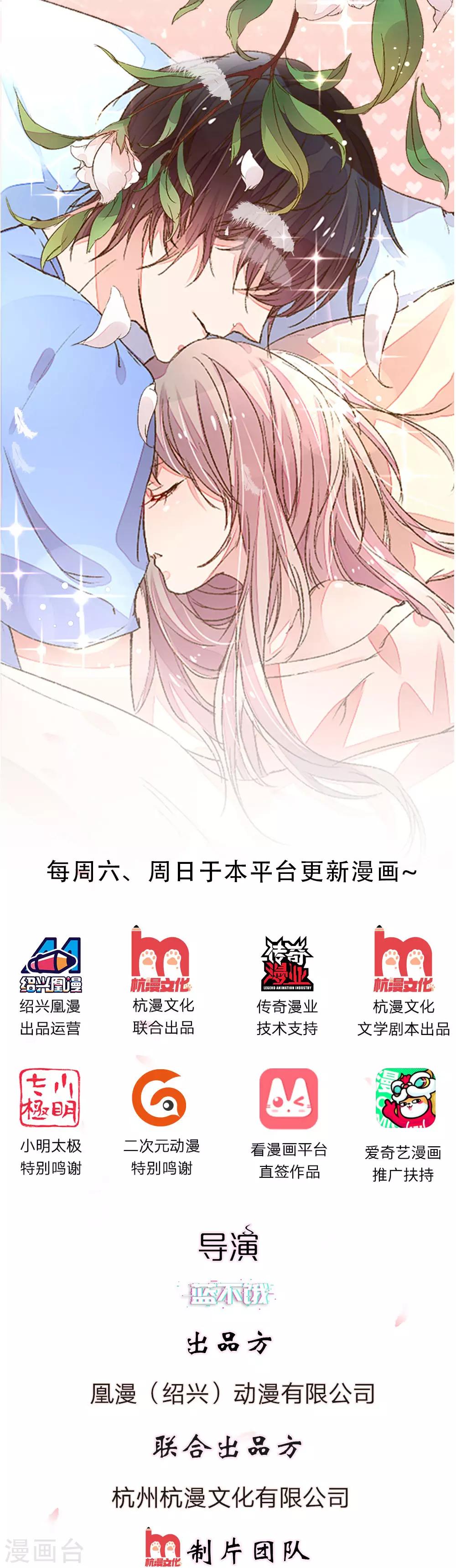 第1话 从监狱里走出的美女-第2话