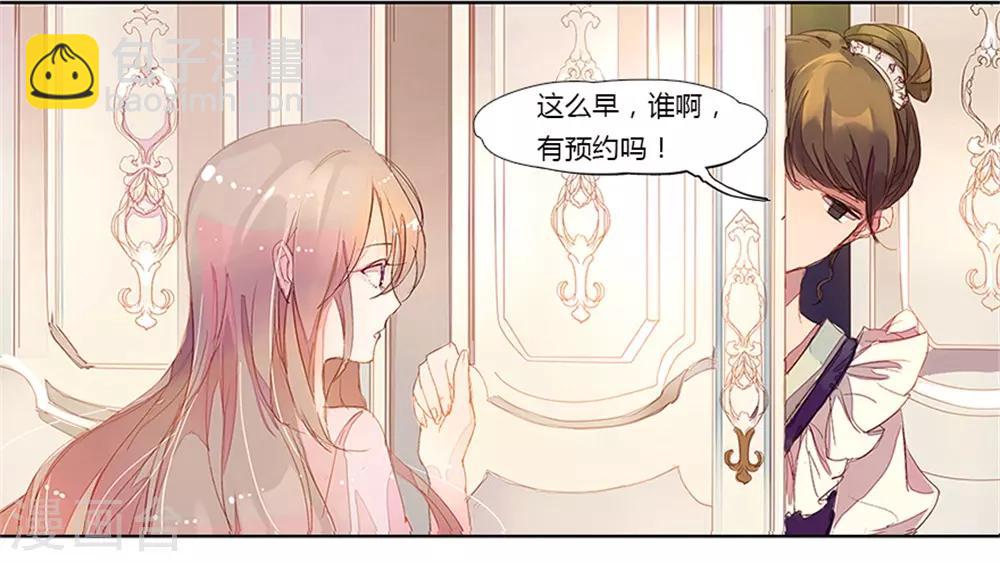 第1话 从监狱里走出的美女-第2话
