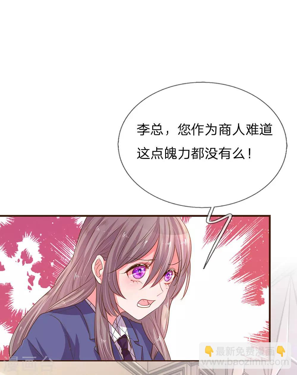 第134话 闭门羹-第102话