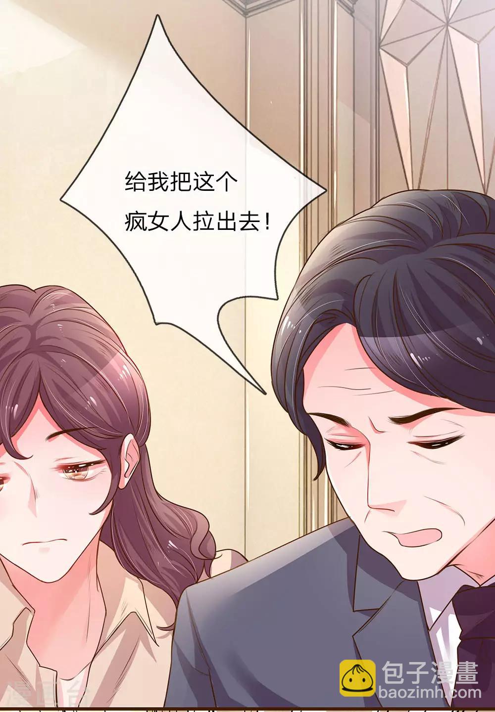 第134话 闭门羹-第102话