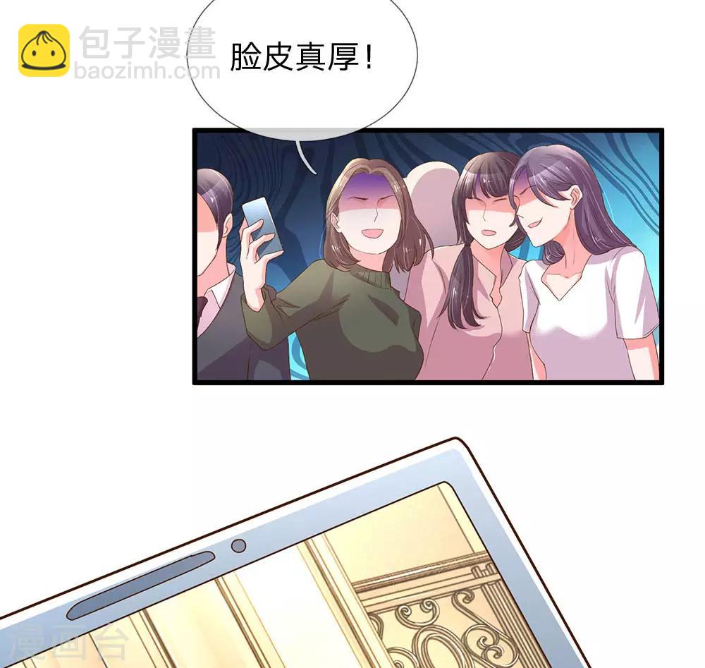 第134话 闭门羹-第102话