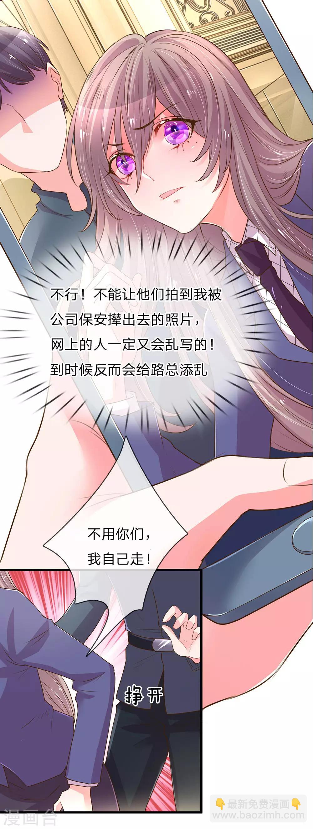 第134话 闭门羹-第102话