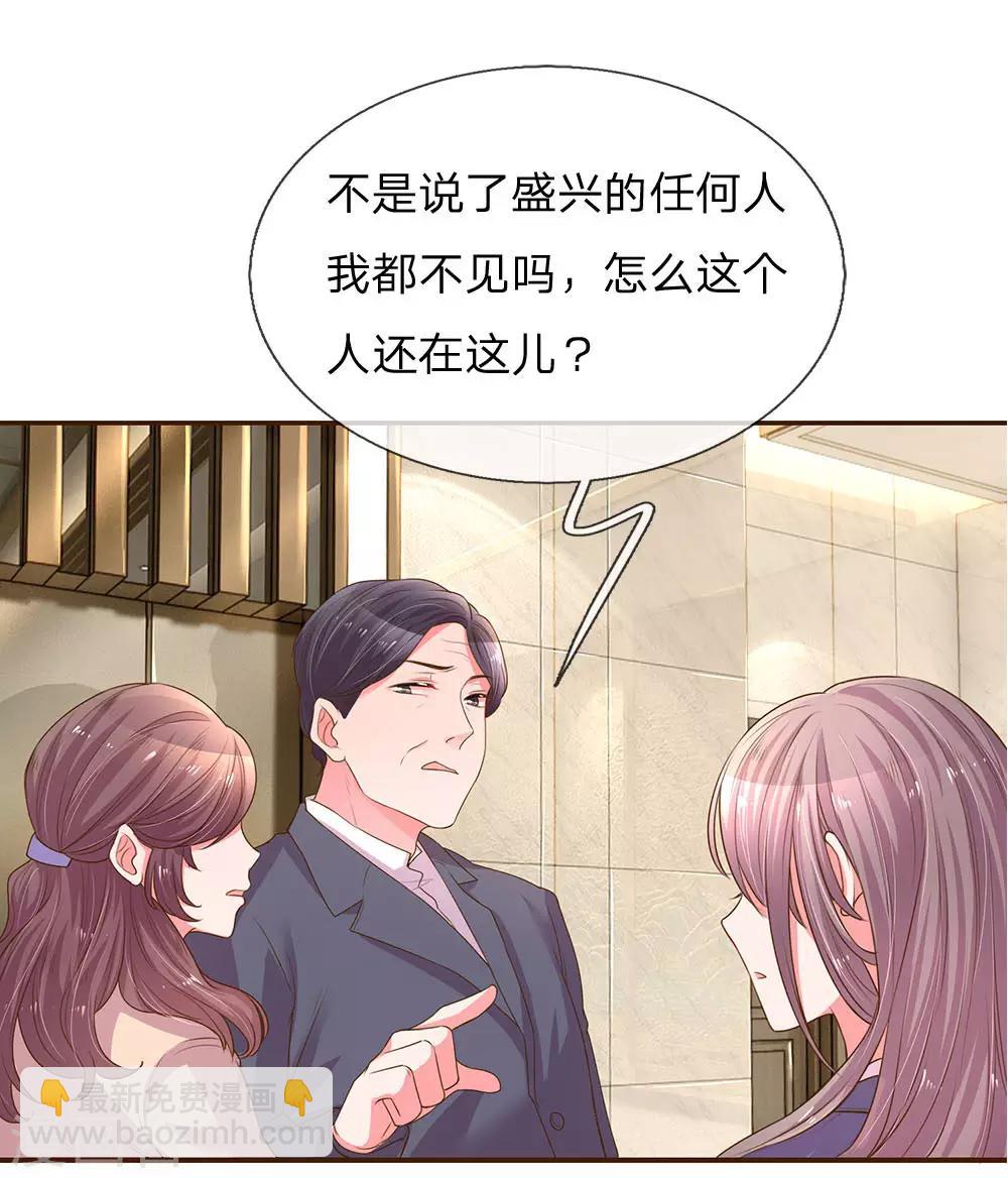 第134话 闭门羹-第102话