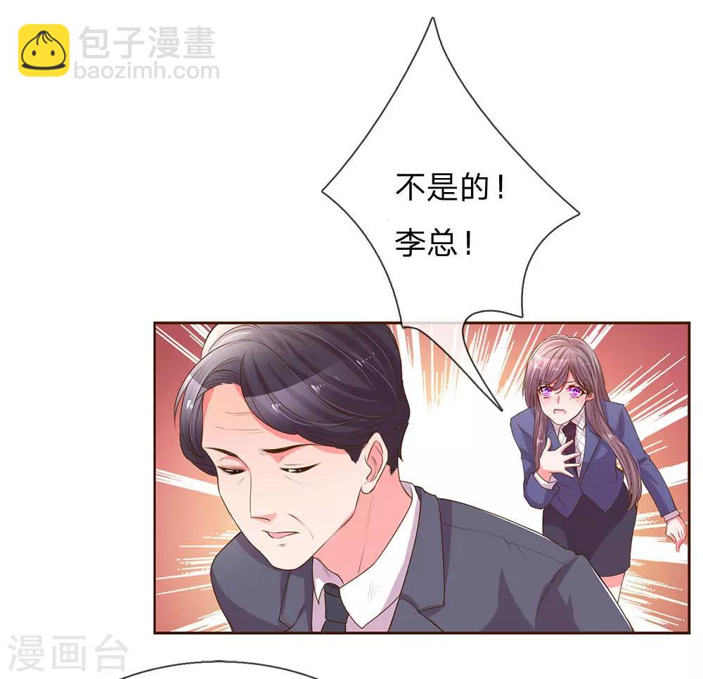 第134话 闭门羹-第102话