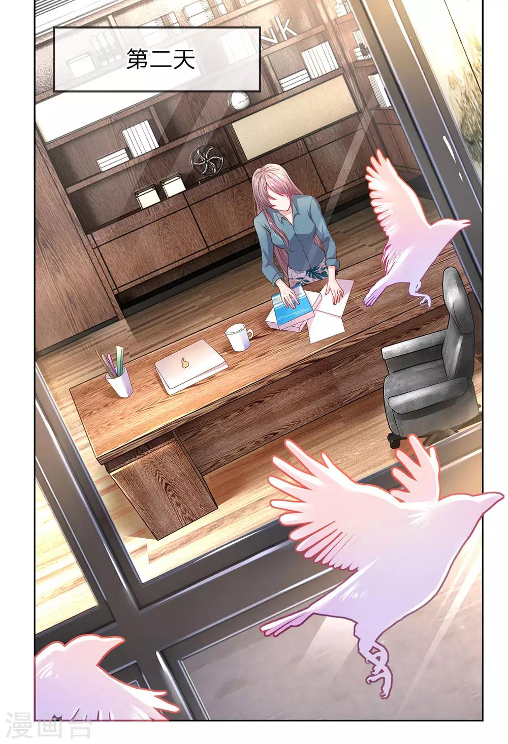 第136话 私人助理？！-第104话