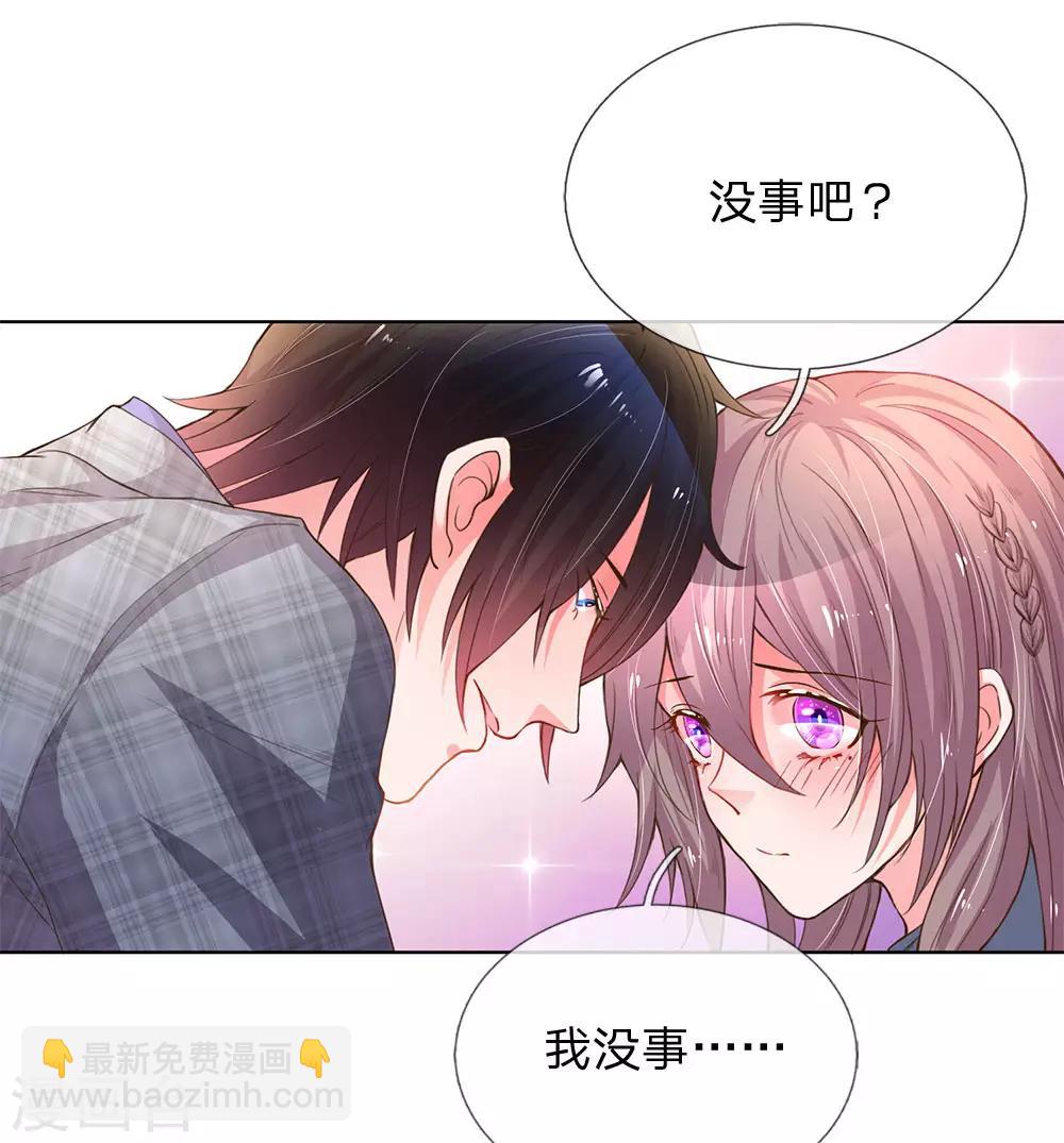 第136话 私人助理？！-第104话
