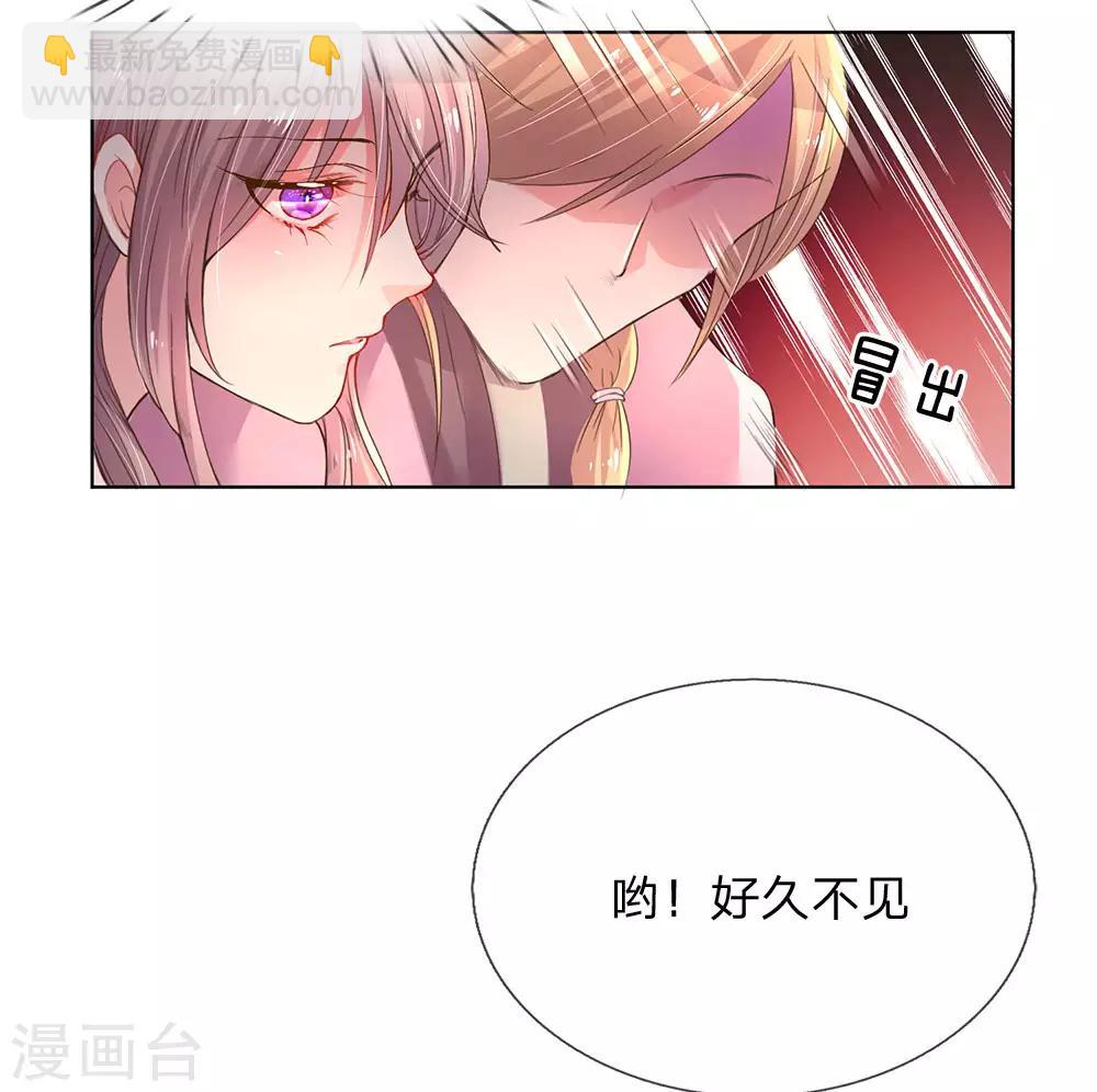 第136话 私人助理？！-第104话