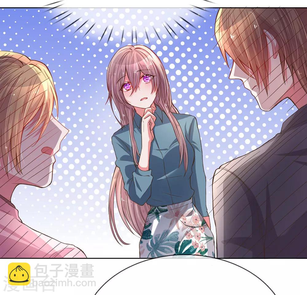 第138话 神秘的乔氏总裁-第106话