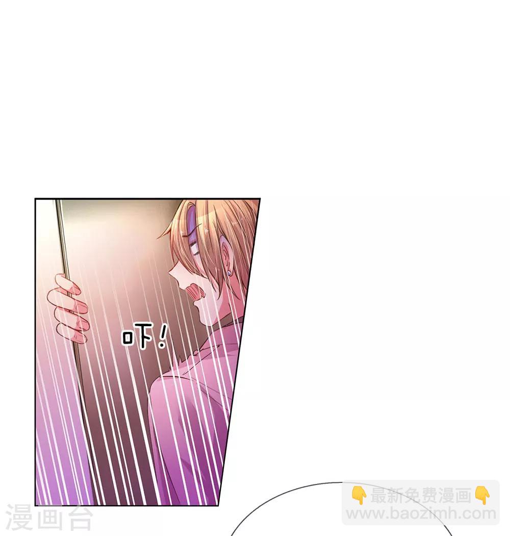 第138话 神秘的乔氏总裁-第106话