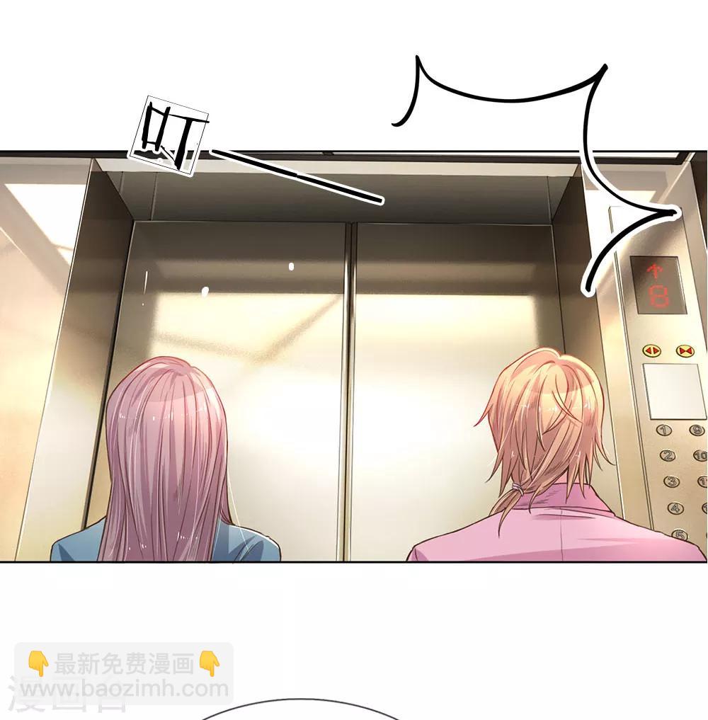第138话 神秘的乔氏总裁-第106话