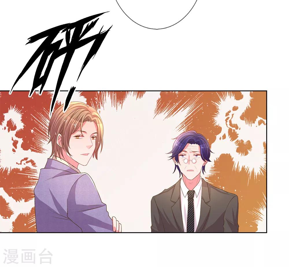 第140话 宴会伊始-第108话