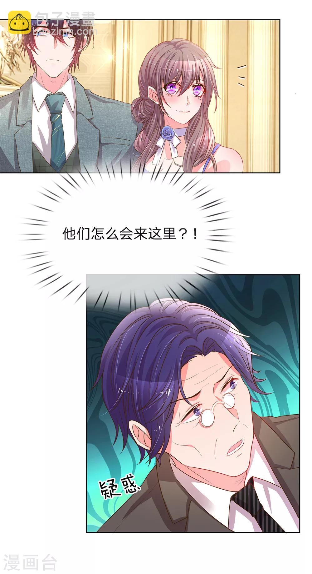 第140话 宴会伊始-第108话