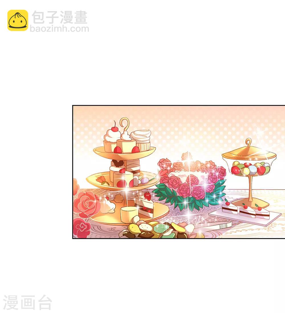 第140话 宴会伊始-第108话