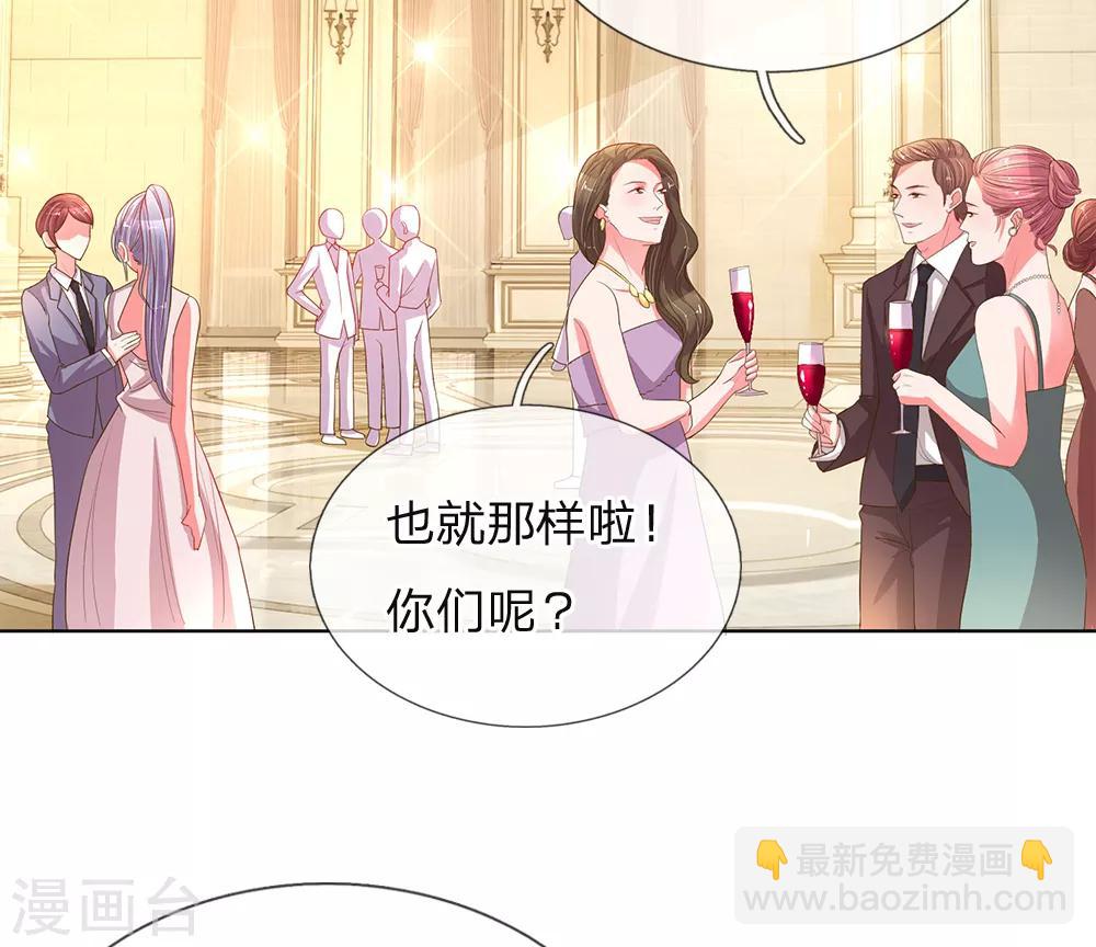 第140话 宴会伊始-第108话