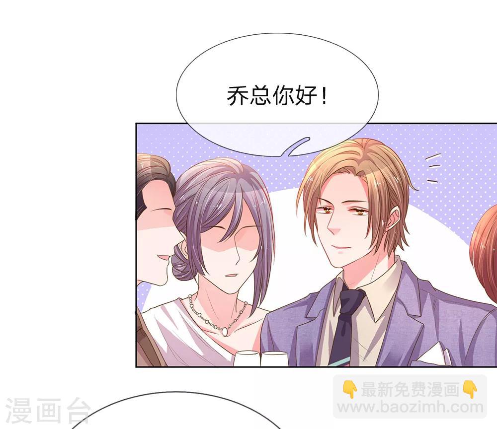第140话 宴会伊始-第108话