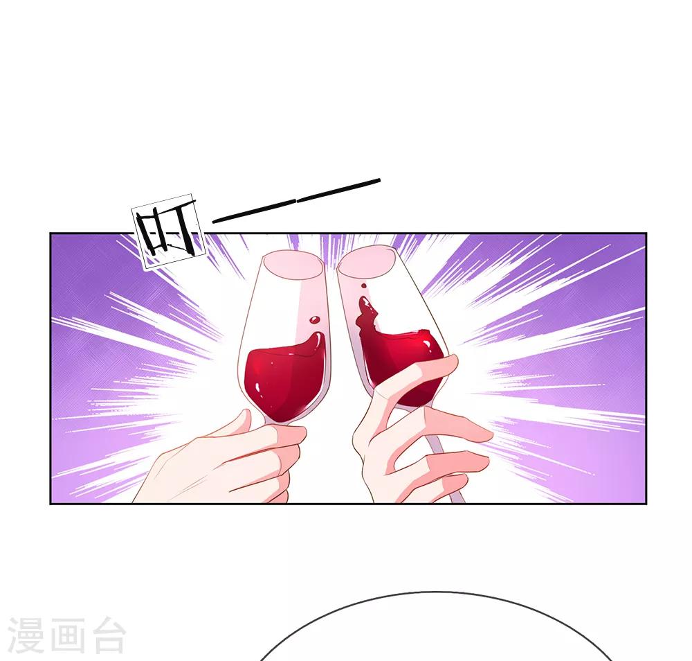 第140话 宴会伊始-第108话