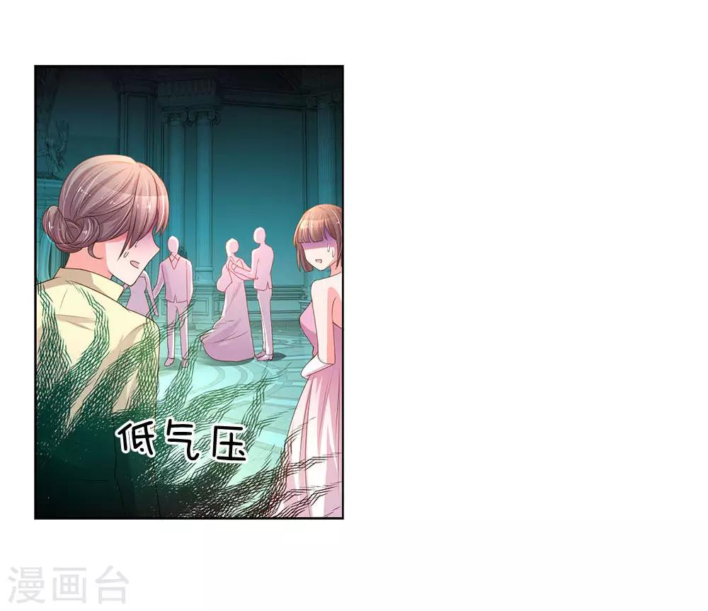第142话 惨遭拒绝-第110话
