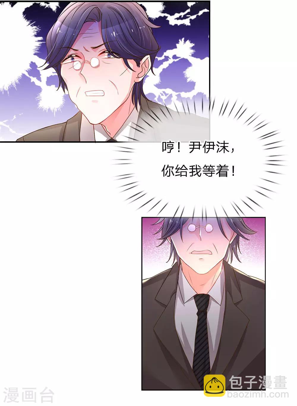 第142话 惨遭拒绝-第110话
