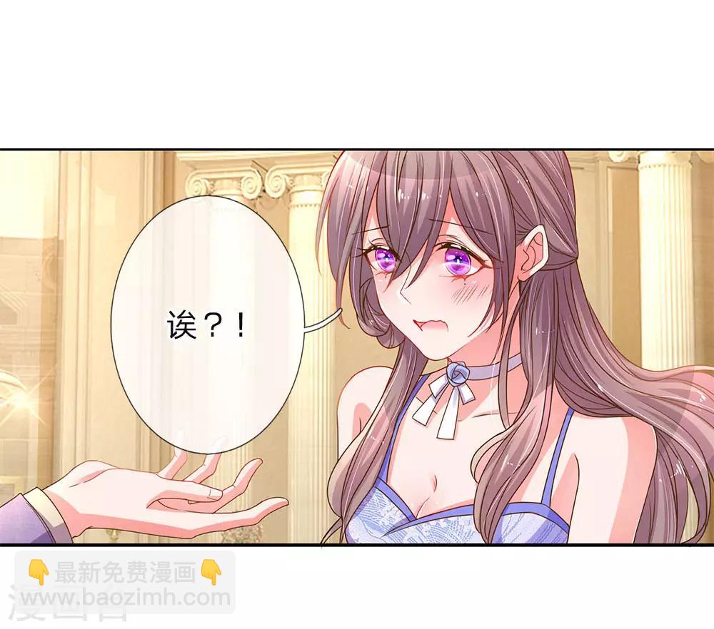第142话 惨遭拒绝-第110话