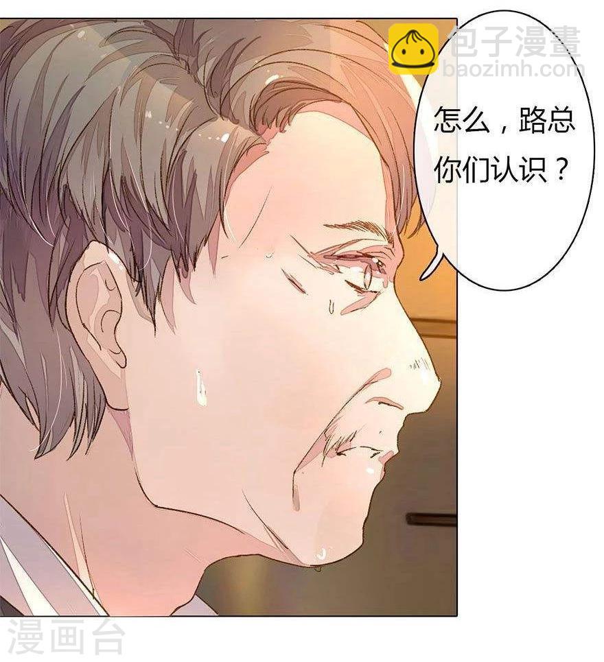 第11话 求你救救我-第12话