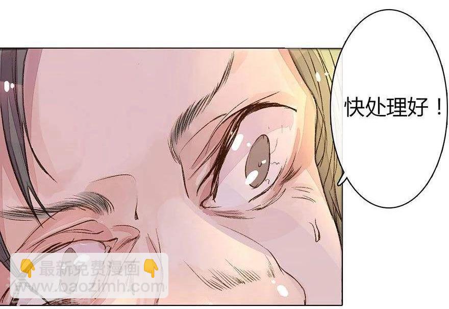 第11话 求你救救我-第12话