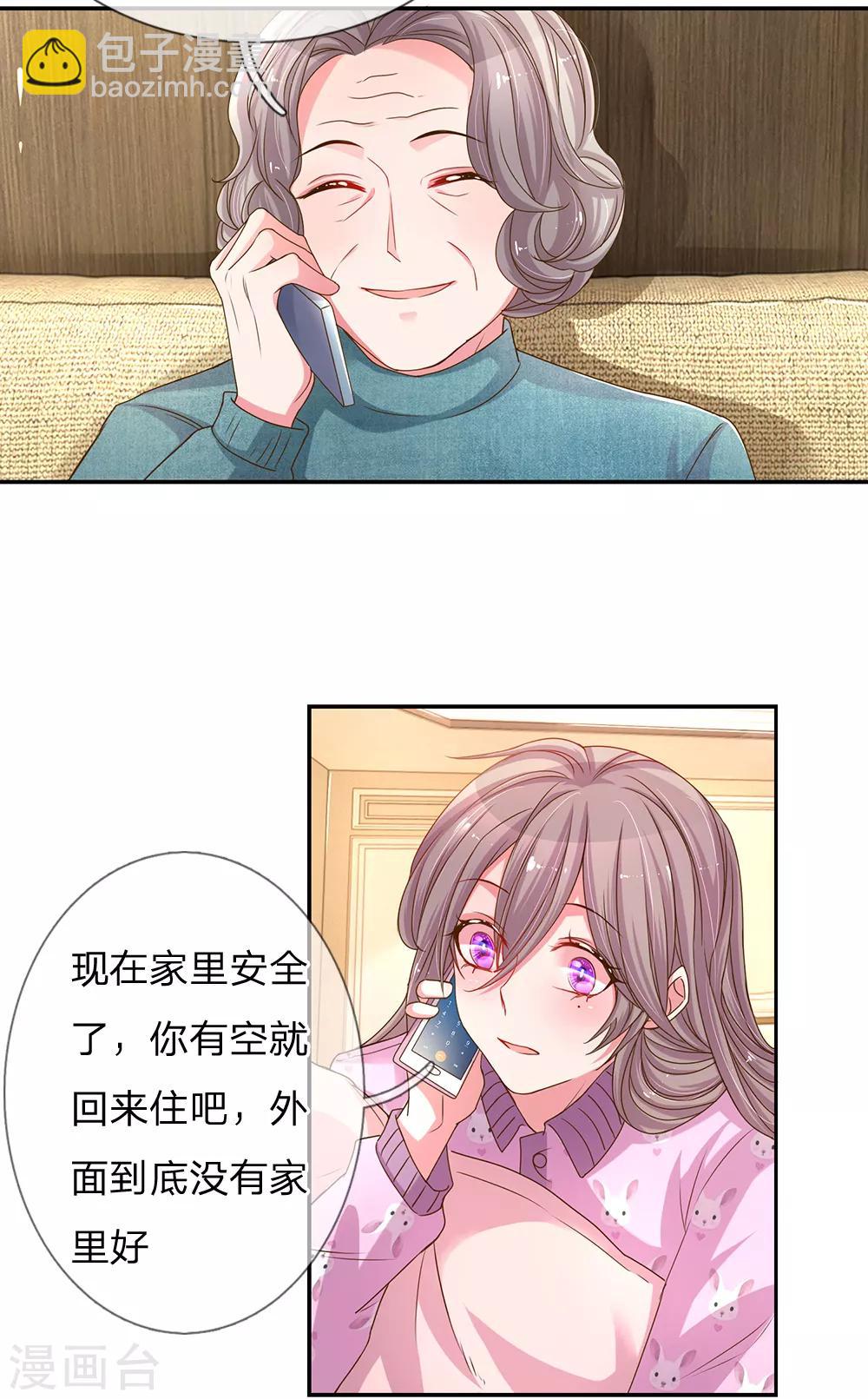 第144话 家的感觉-第112话