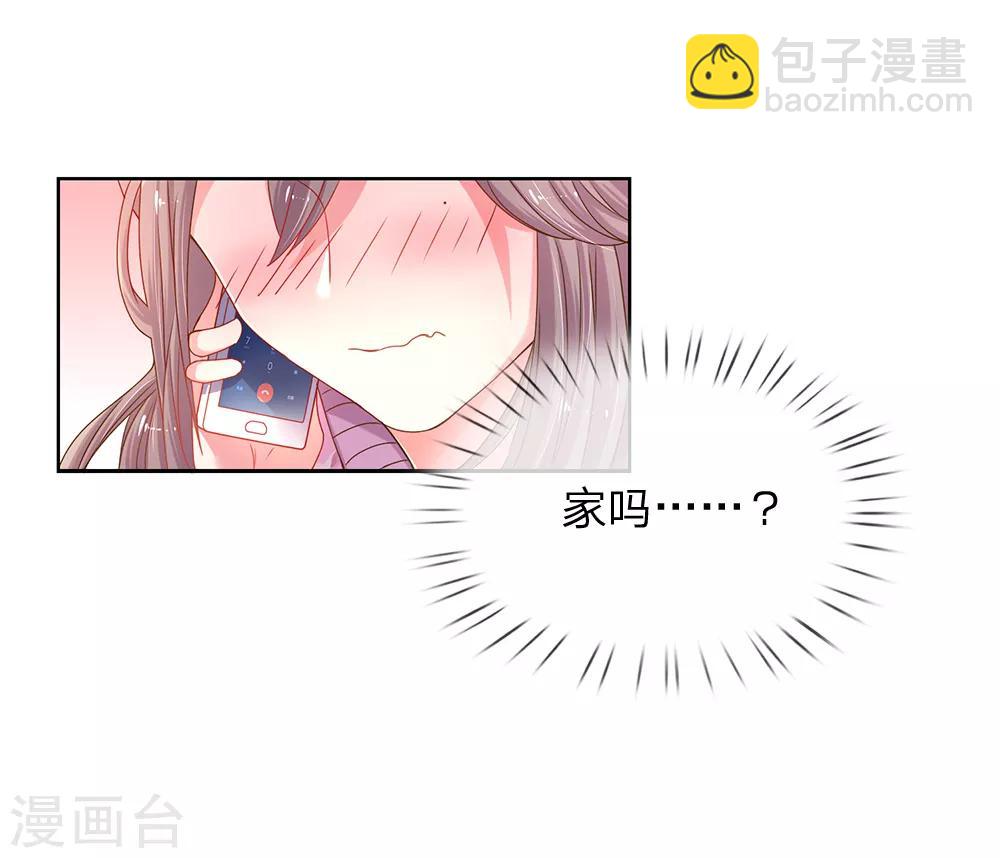 第144话 家的感觉-第112话