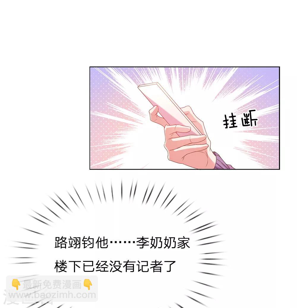 第144话 家的感觉-第112话
