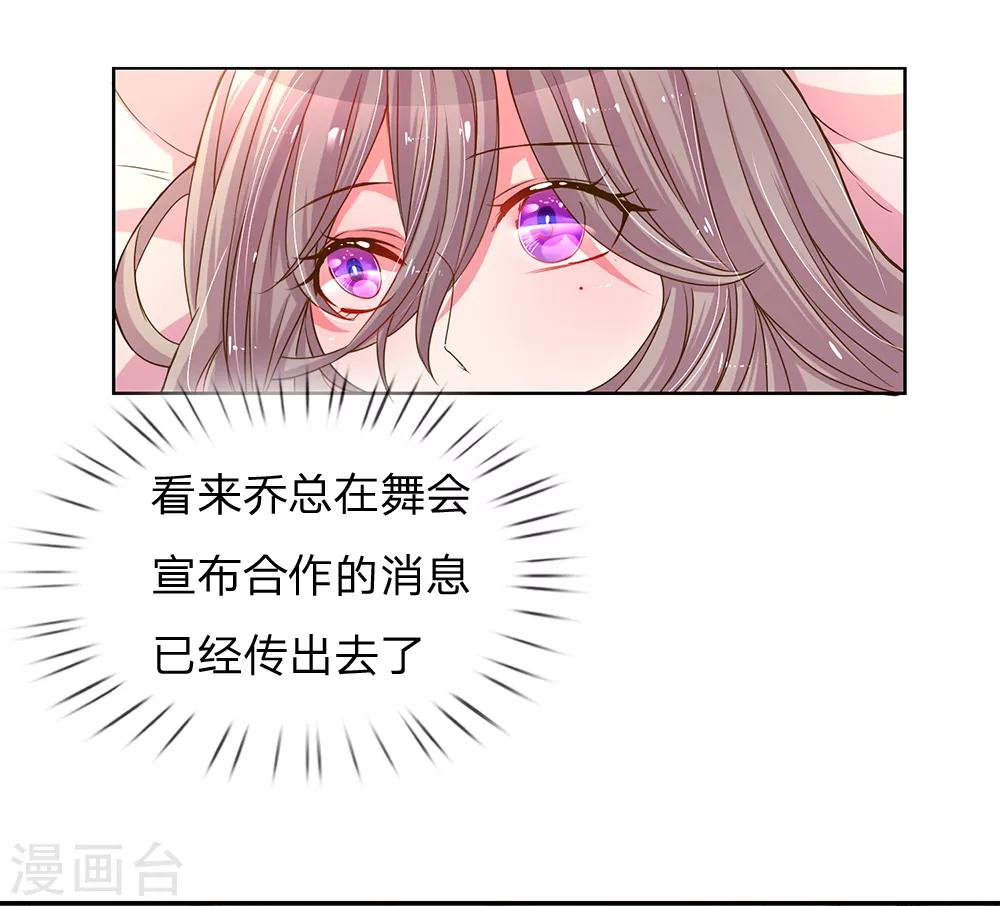 第144话 家的感觉-第112话