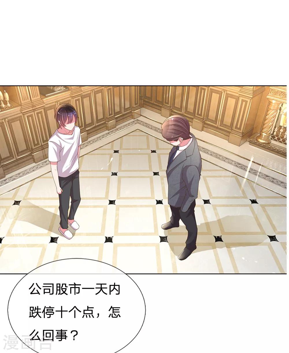 第146话 自有主张-第114话