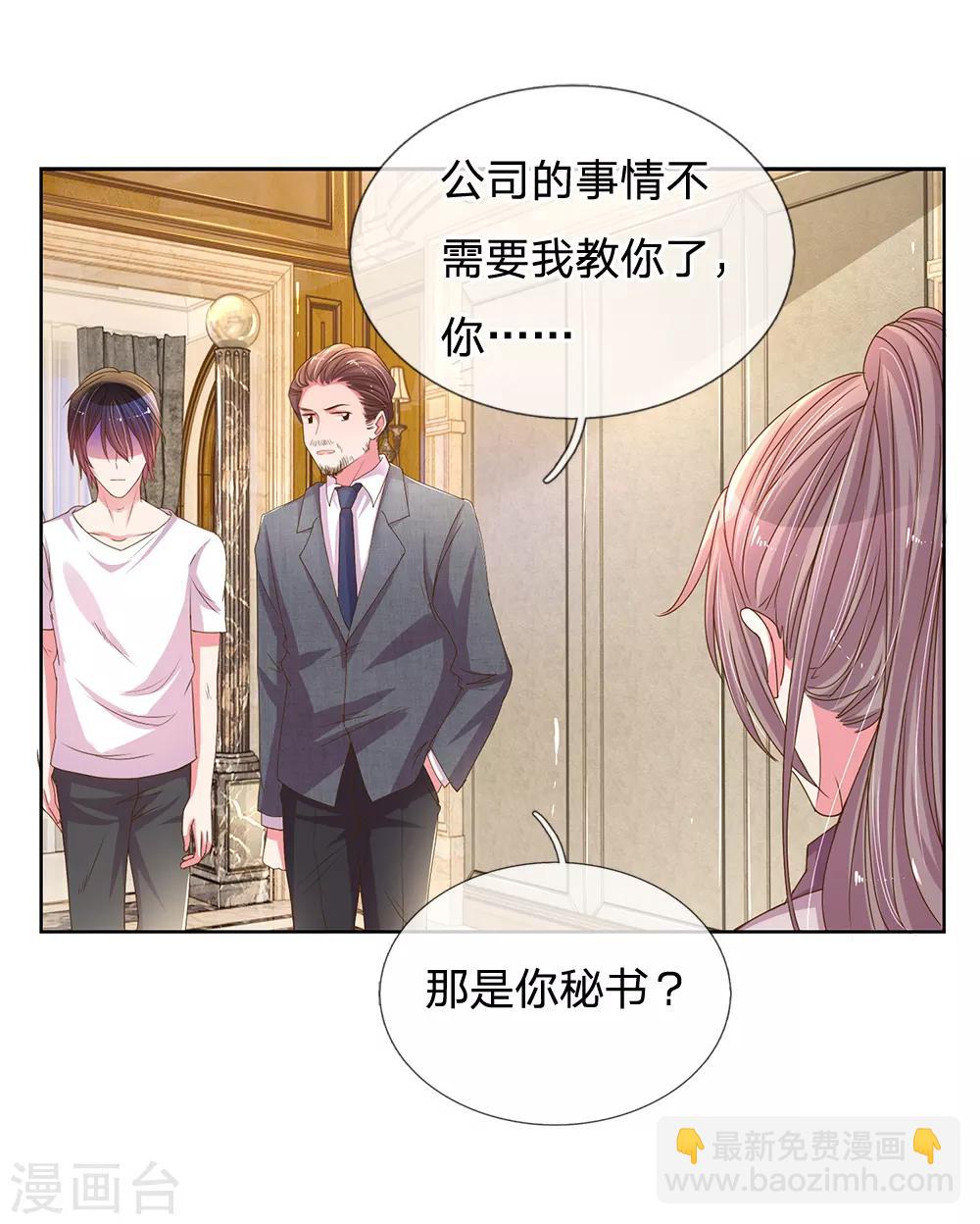 第146话 自有主张-第114话