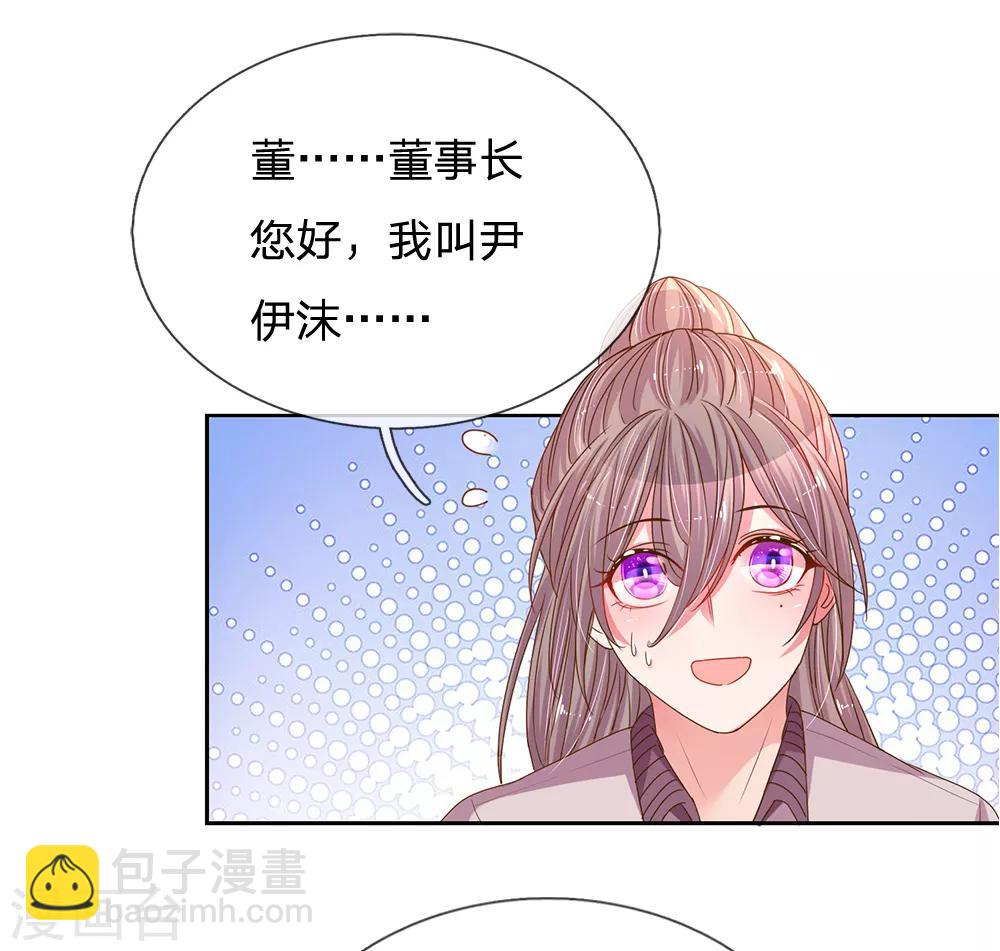 第146话 自有主张-第114话