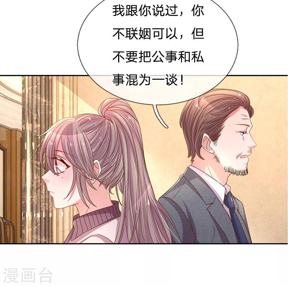 第146话 自有主张-第114话