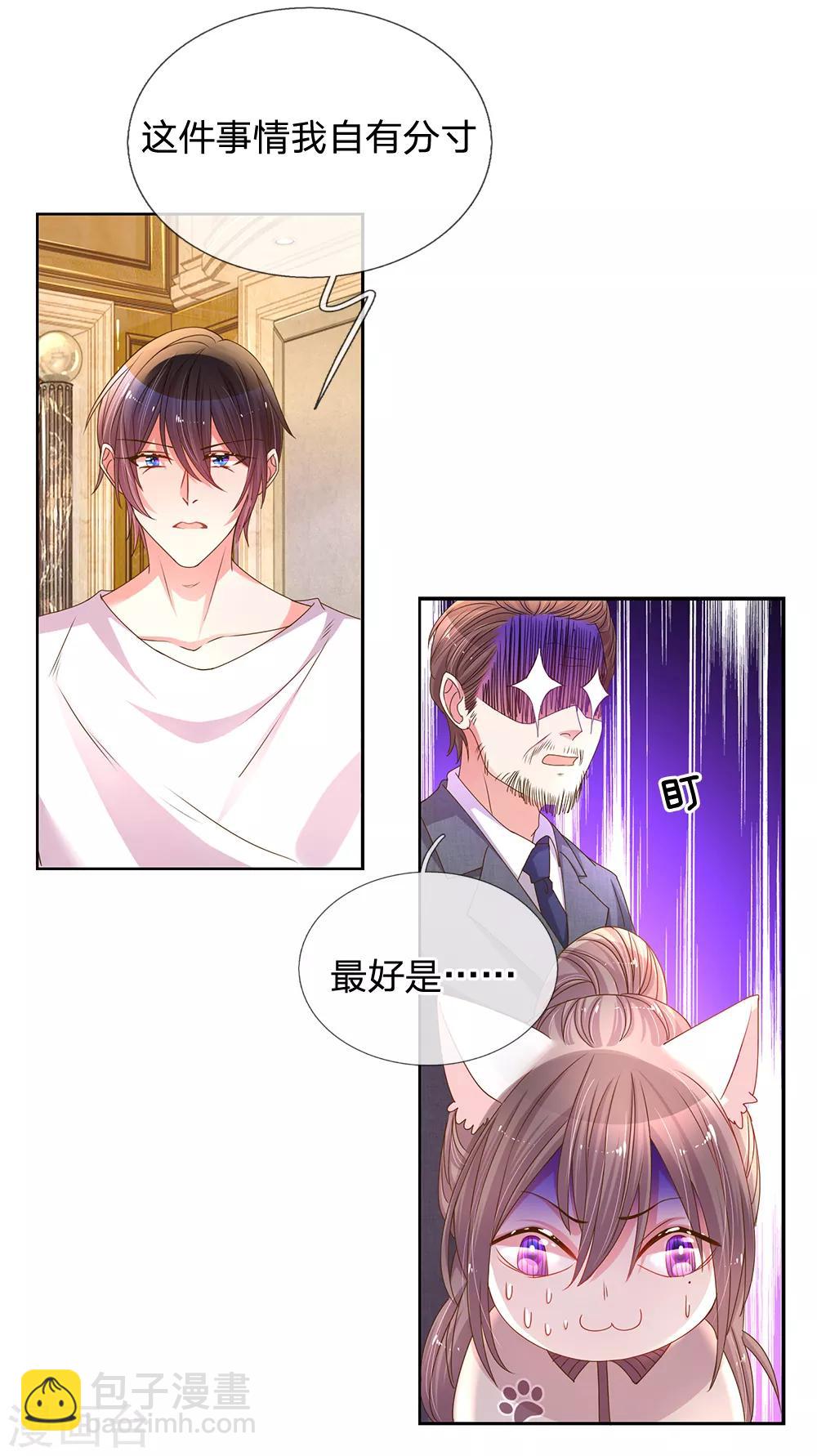 第146话 自有主张-第114话