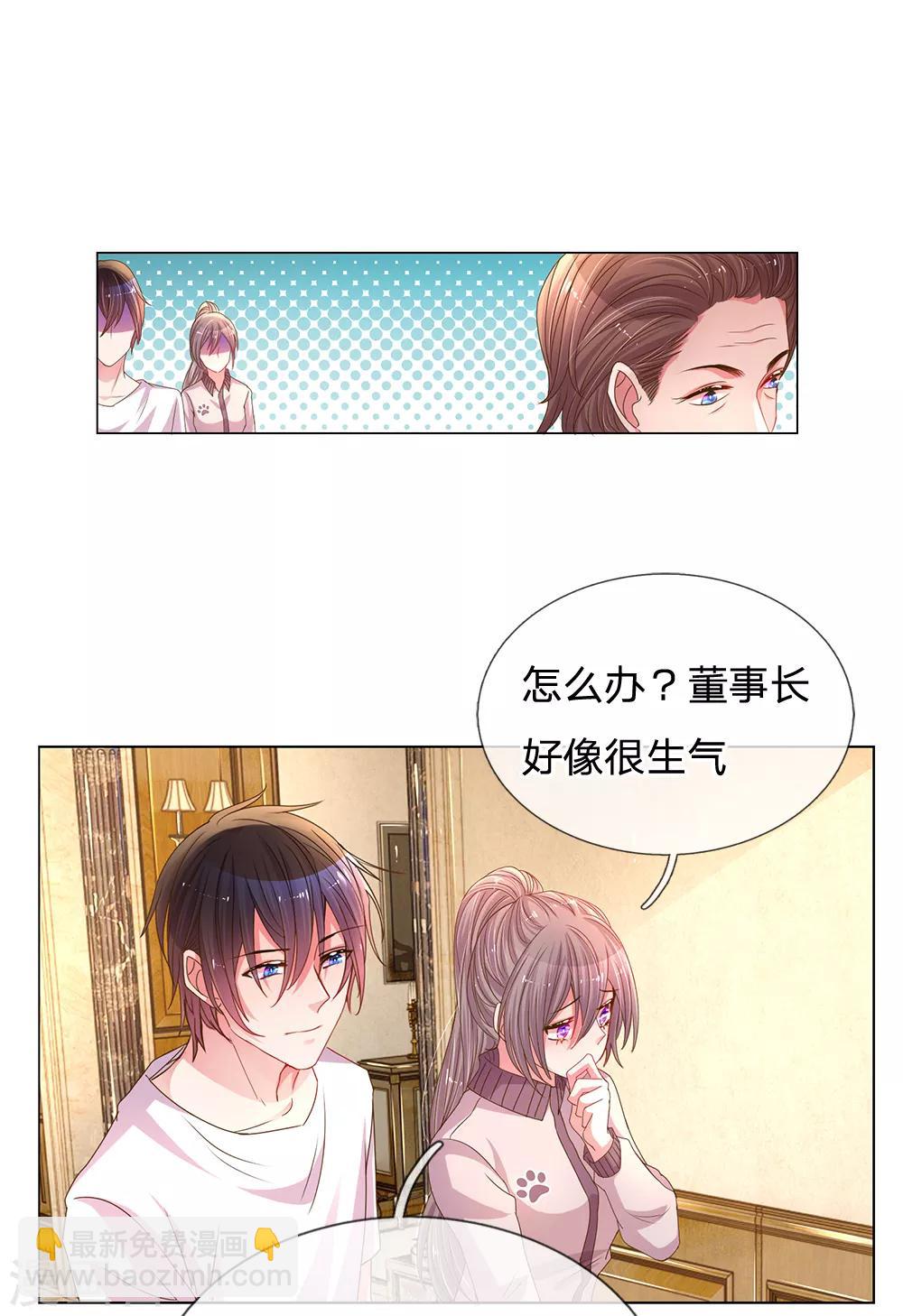 第146话 自有主张-第114话
