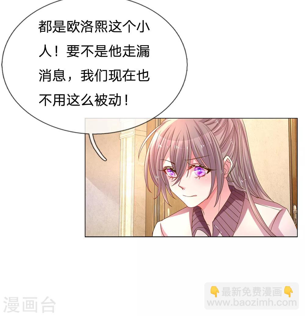 第146话 自有主张-第114话