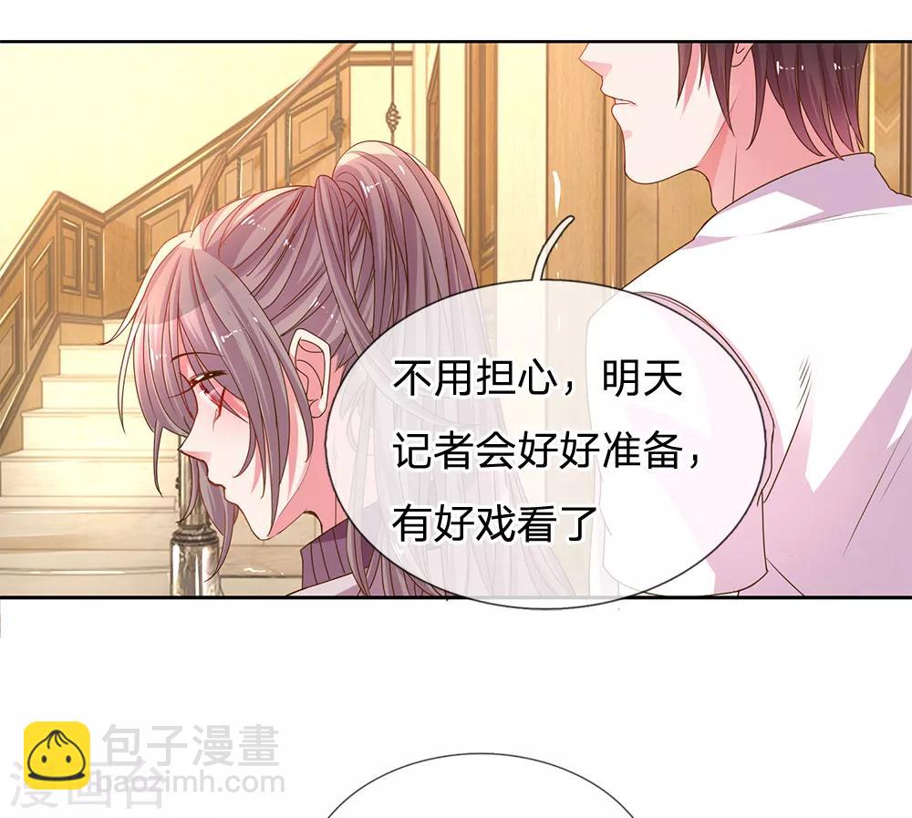第146话 自有主张-第114话