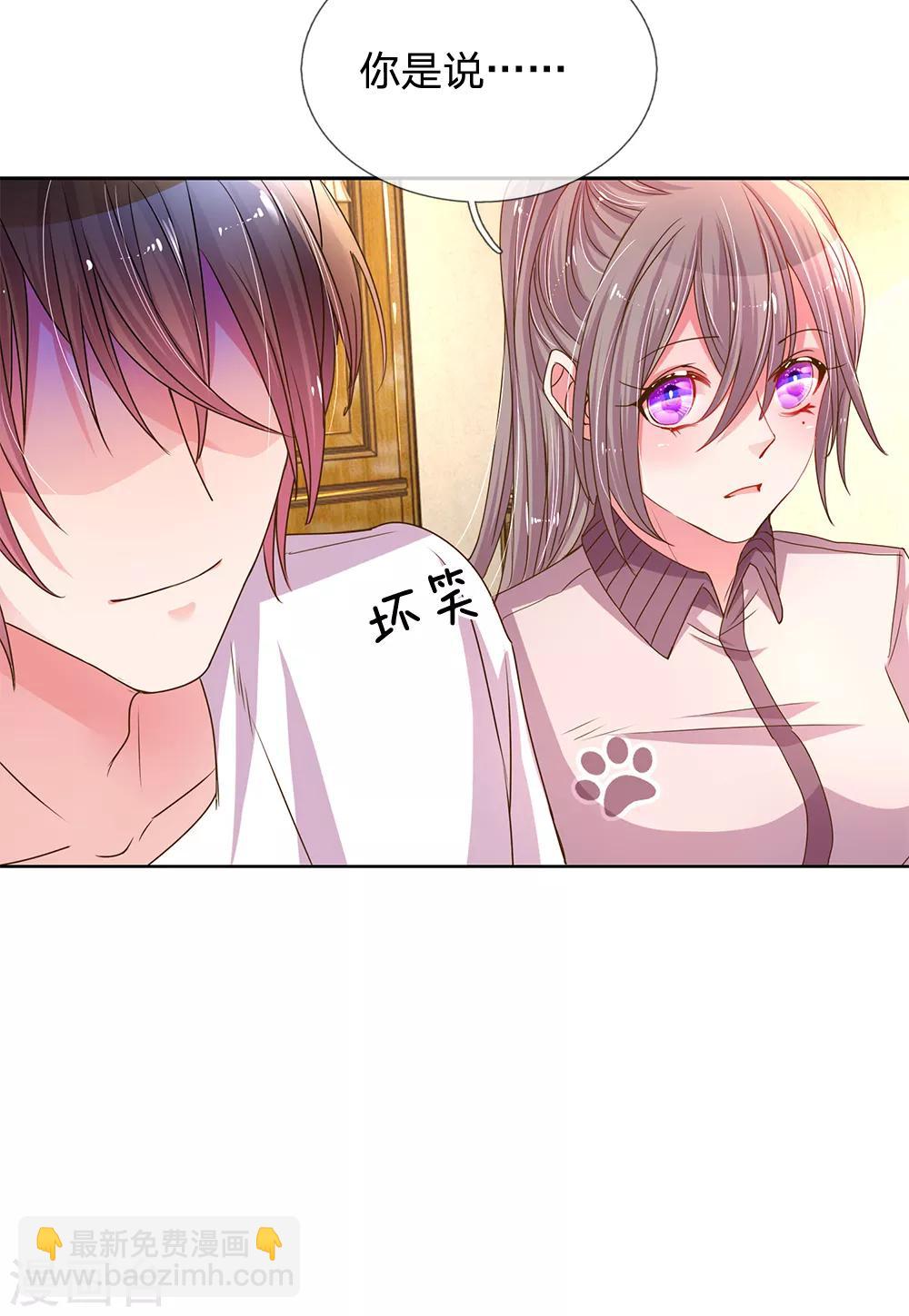 第146话 自有主张-第114话