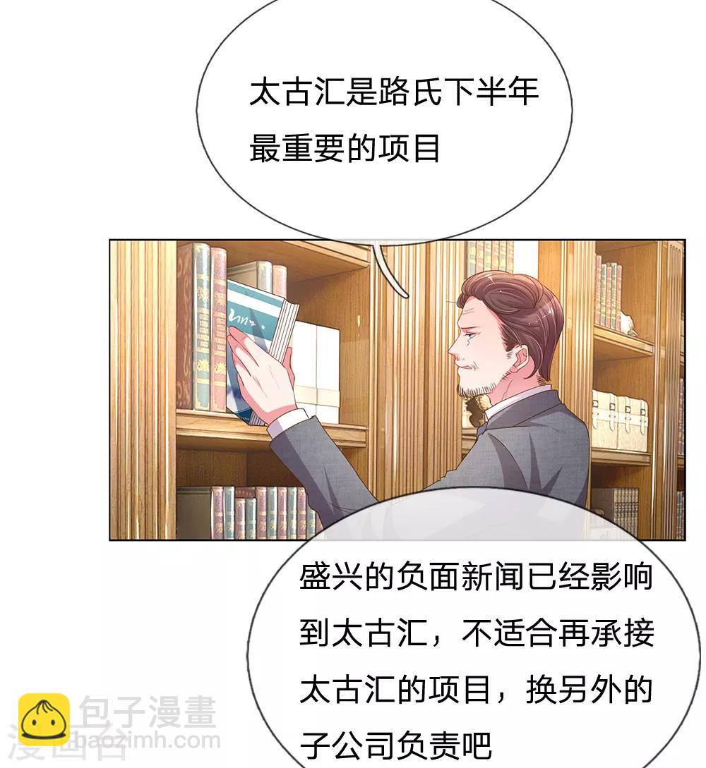 第146话 自有主张-第114话