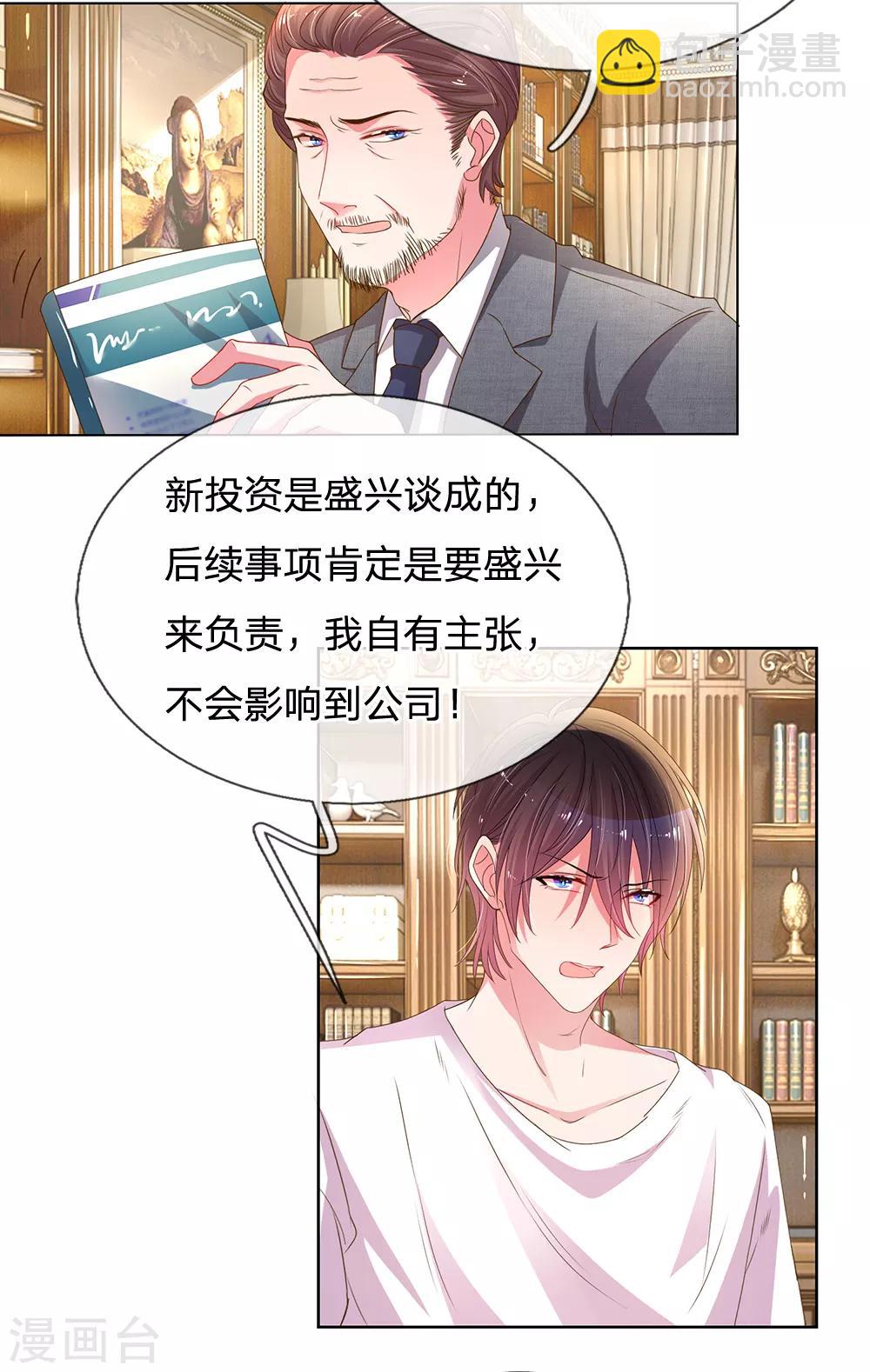 第146话 自有主张-第114话