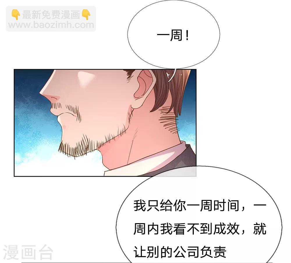 第146话 自有主张-第114话