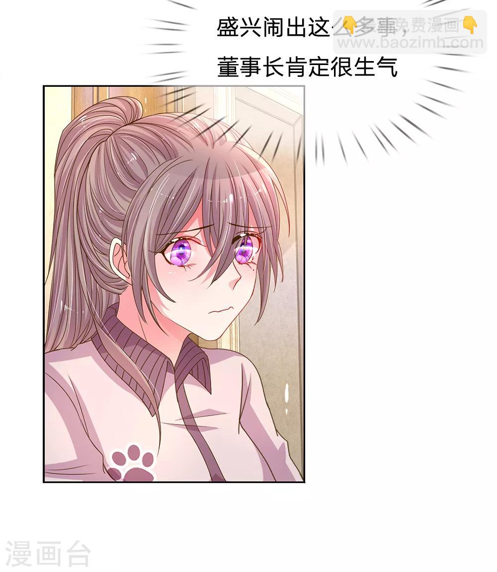 第146话 自有主张-第114话