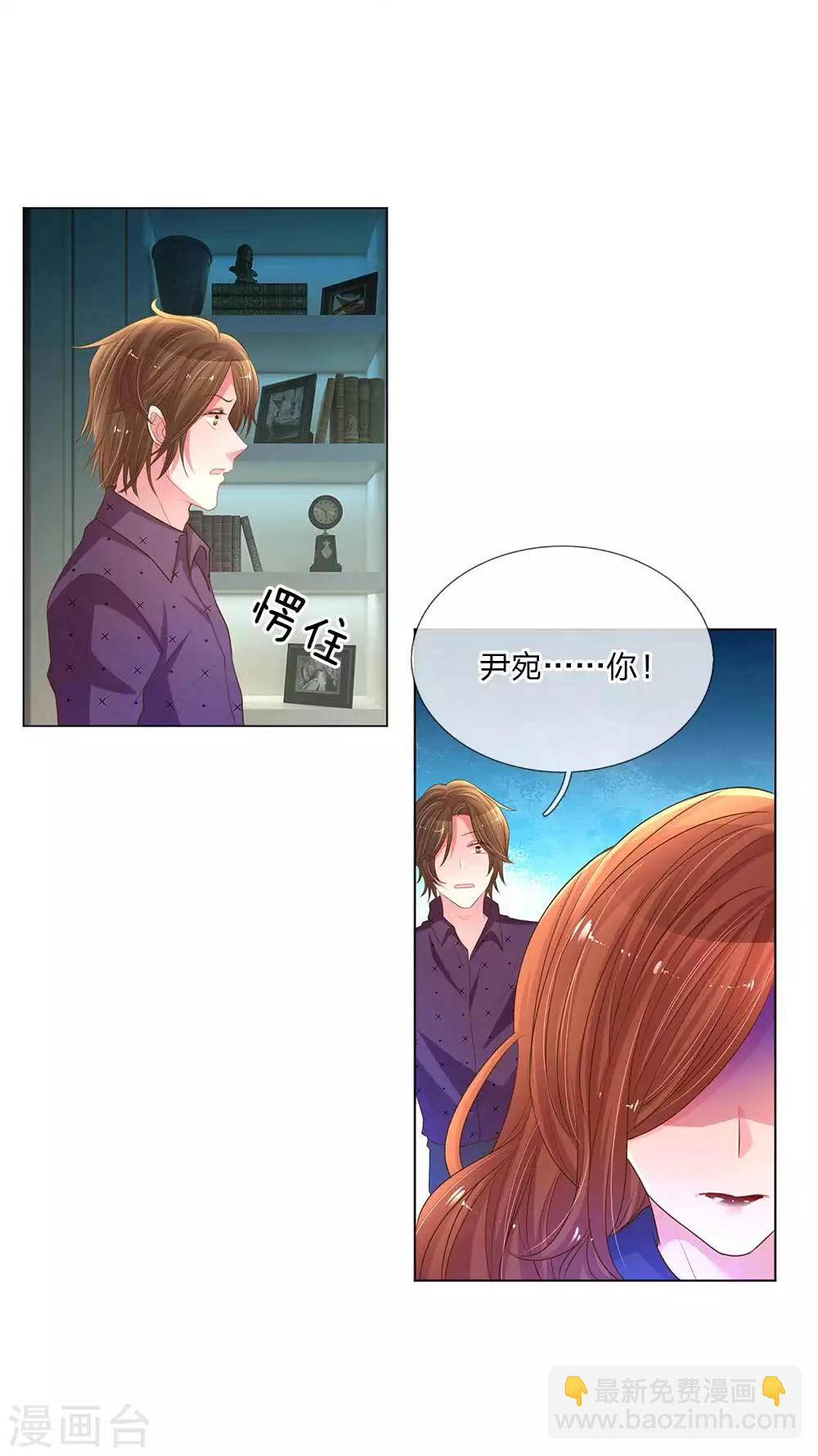 第148话 诚心的谢礼-第116话