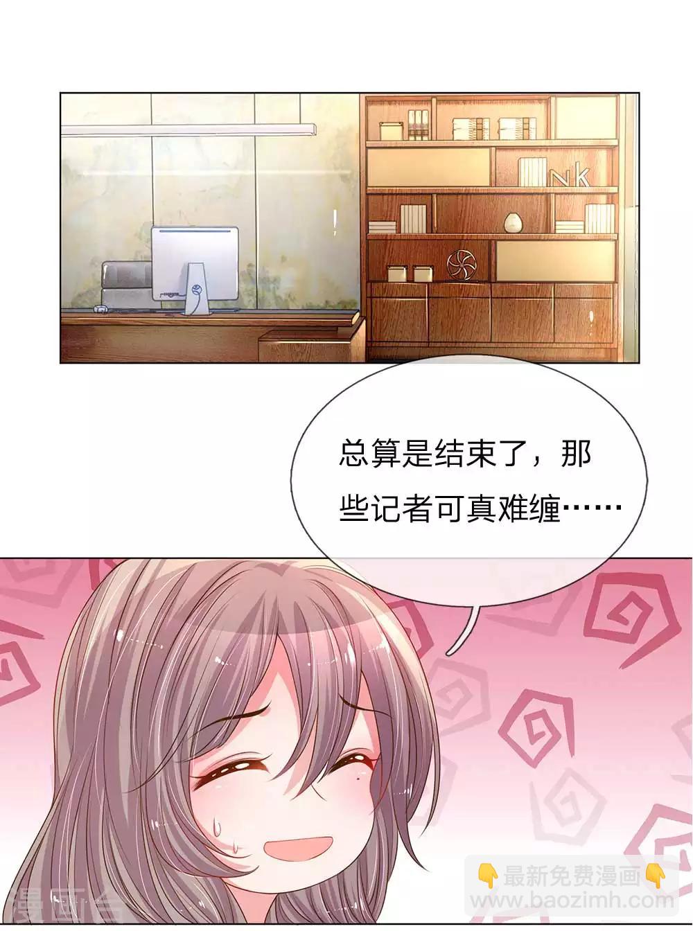第148话 诚心的谢礼-第116话