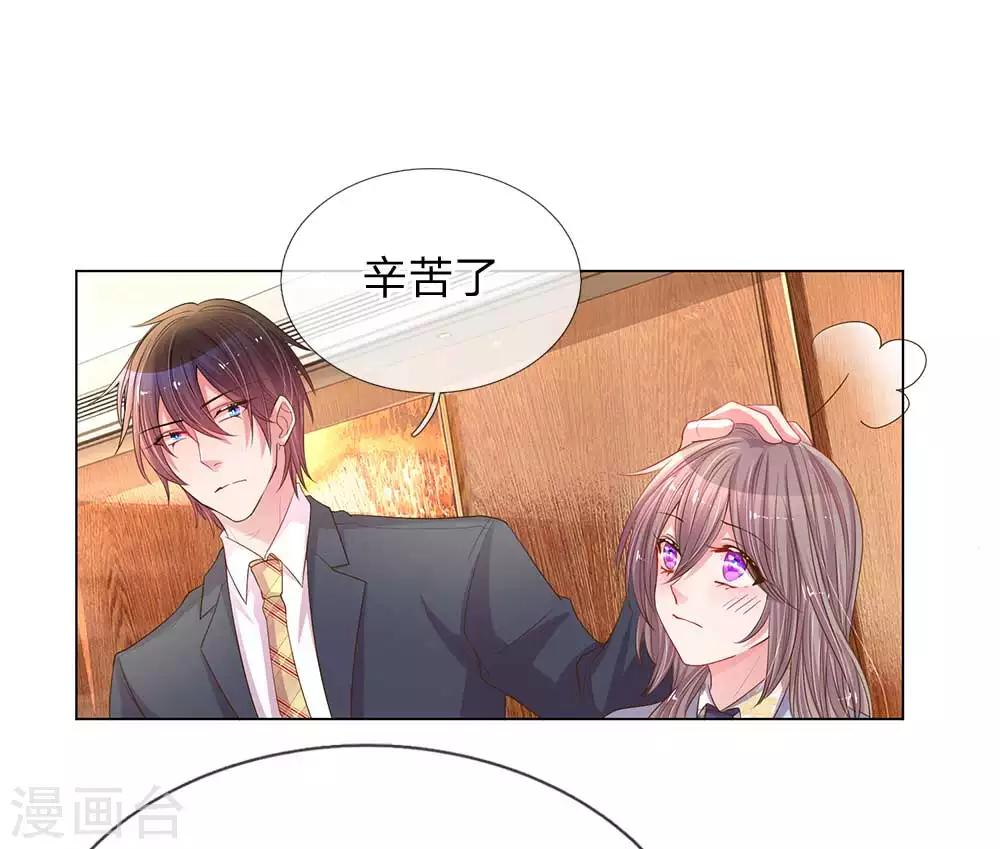 第148话 诚心的谢礼-第116话