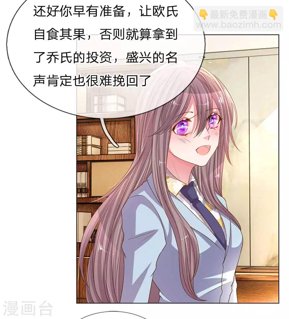 第148话 诚心的谢礼-第116话