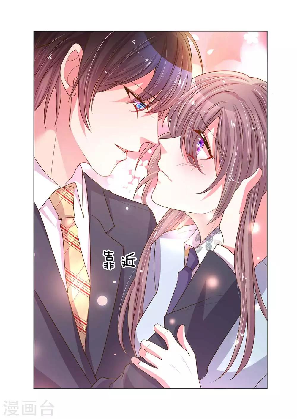 第148话 诚心的谢礼-第116话