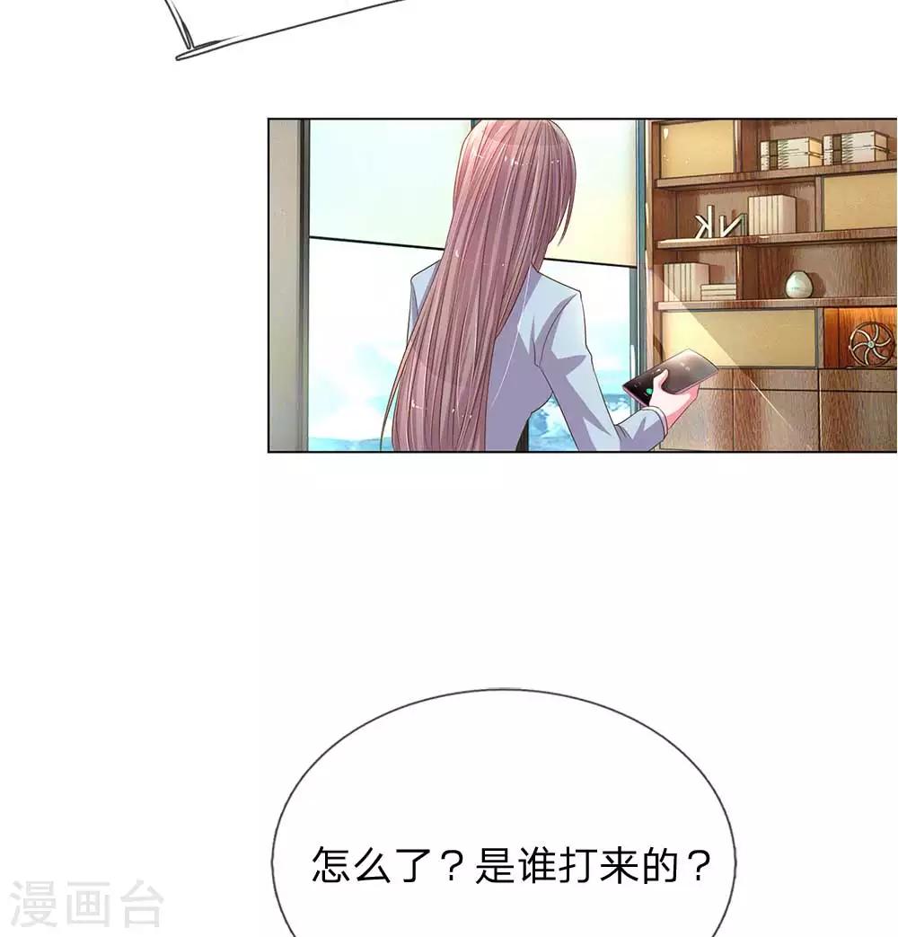 第148话 诚心的谢礼-第116话